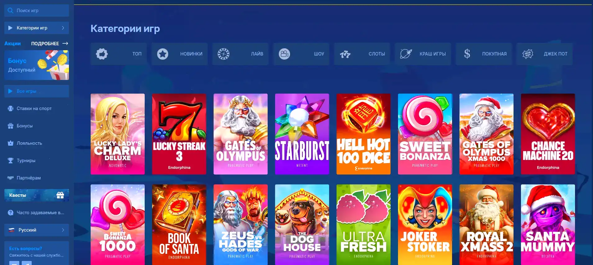 Бонусы и акции в казино Мани Икс